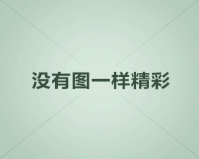 Intel Core i3-2330M 和Intel Core i5-2430M 有什么区别