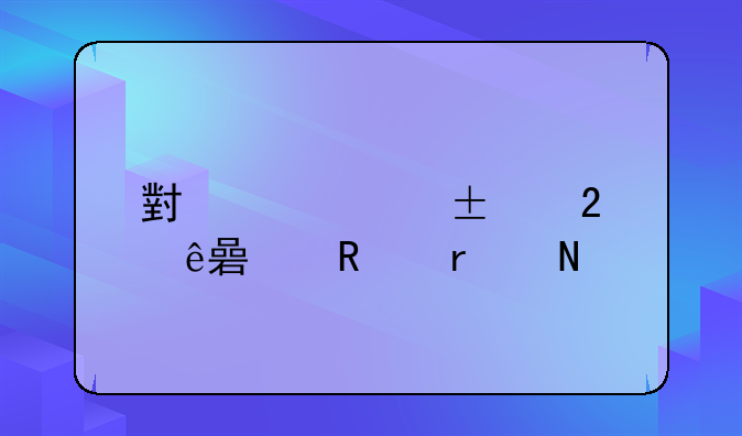 小米mixfold2指纹解锁在哪里