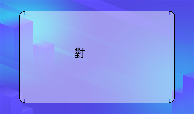 小米手机卡槽打开方法详解：告别SIM卡烦恼