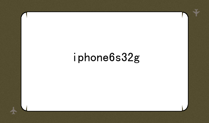 iphone6s32g